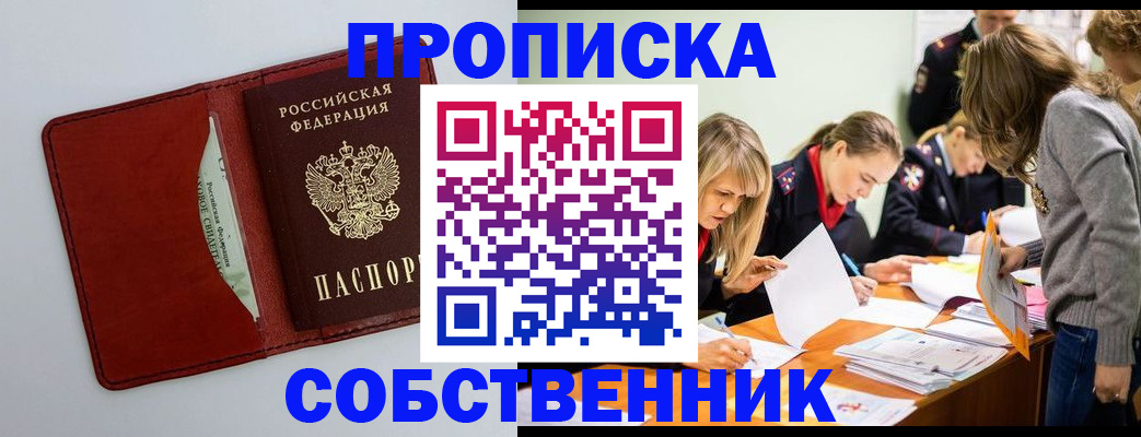 регистрация для школы в Апрелевке