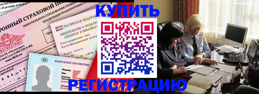 временная регистрация госуслуги в Апрелевке