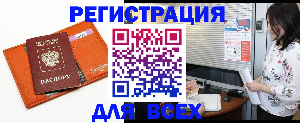 пропишу в квартире в Апрелевке