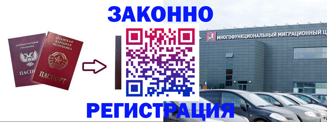 прописка в квартире в Апрелевке